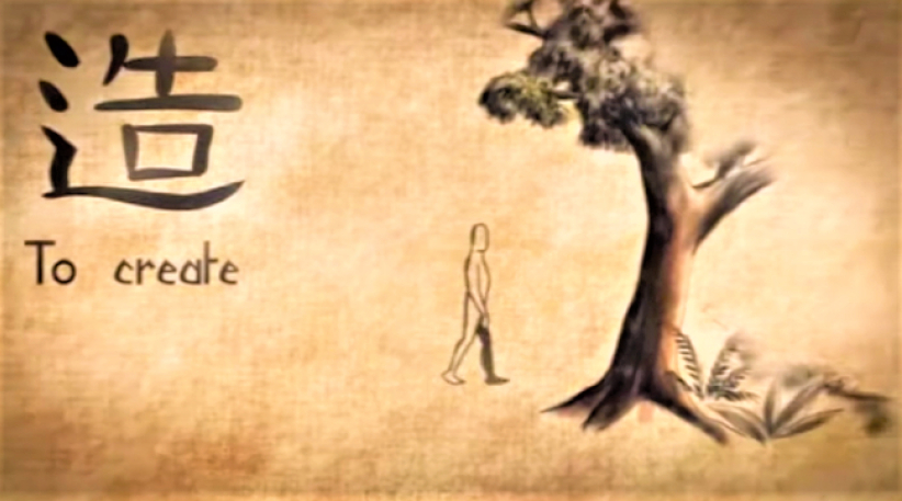 汉字：揭露中国古代文化的上帝观 