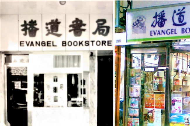 70年歷史播道書局轉型線上 吳振智回憶打書釘情懷