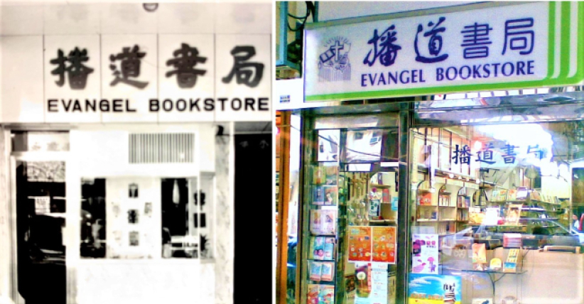 70年歷史播道書局轉型線上 吳振智回憶打書釘情懷