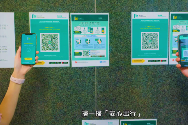 港府12月入食肆掃「安心出行」 失明人協進會促設點字