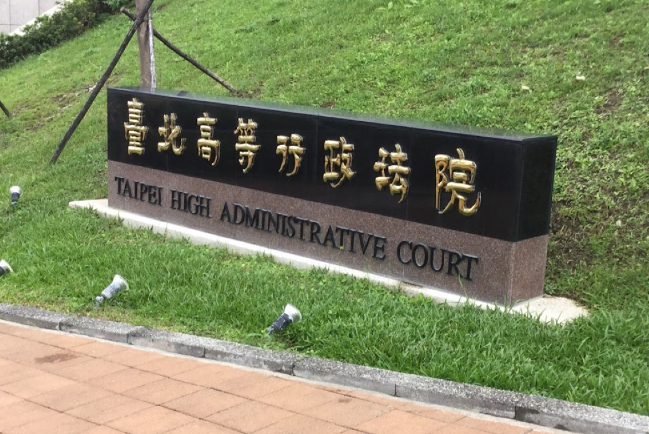 台法院：男性免手術換取「變性」 團體憂危害女生促暫緩