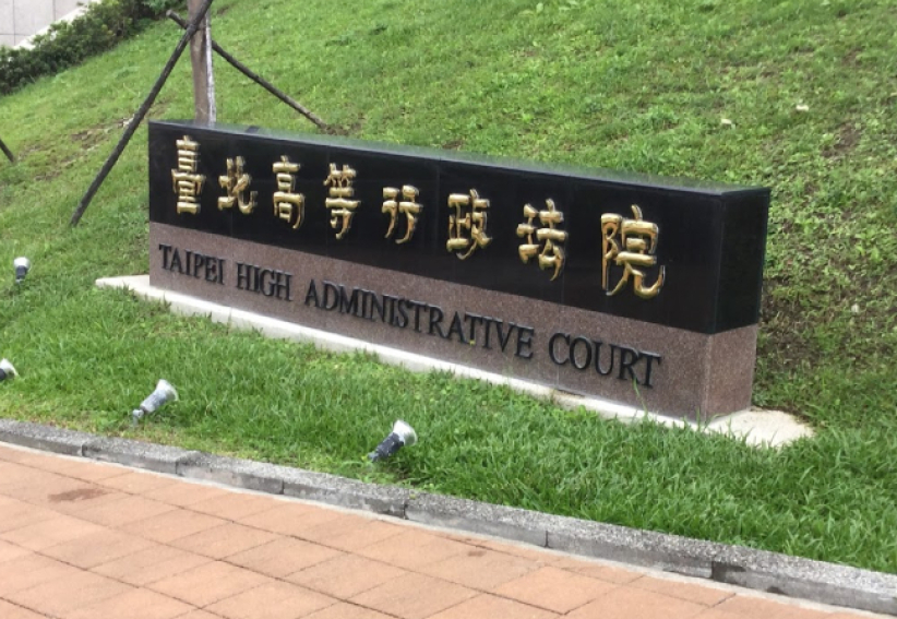 台法院：男性免手術換取「變性」 團體憂危害女生促暫緩  