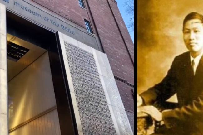 倪柝聲逝世50周年 聖經博物館公開密件