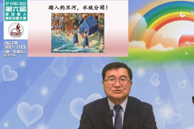 環球華人釋經培靈會 張路加：教會領袖三能力探險未來