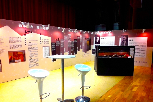 評論：和合本聖經建構華人基督徒集體意識