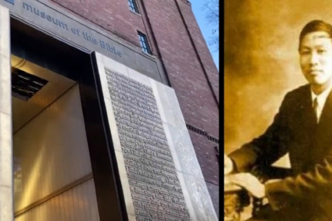 倪柝聲逝世50周年 畢生致力中國基督教本土化