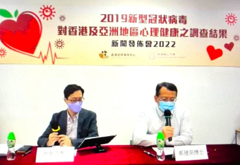 調查:香港疫下現負情緒 宗教擬提高自我關懷意識