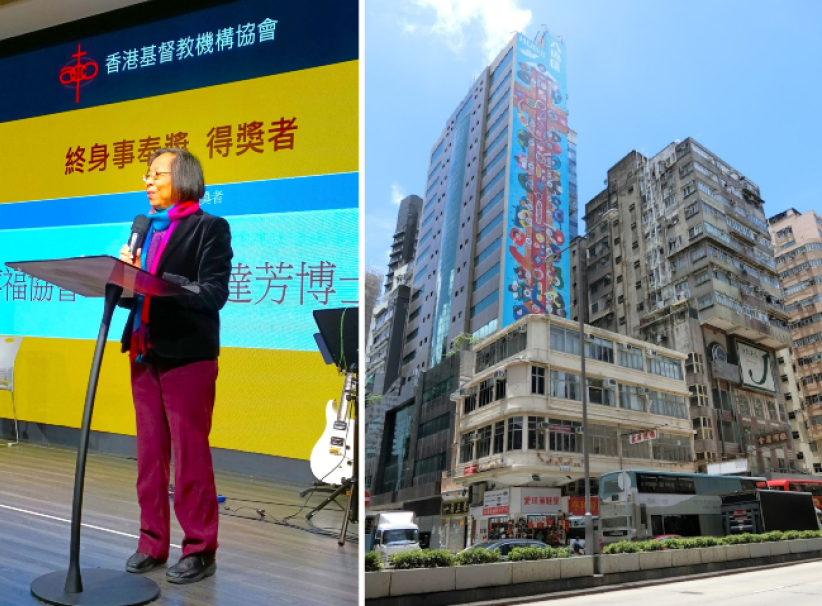 基督精兵奖 刘达芳事奉基层50年获终身事奉奖
