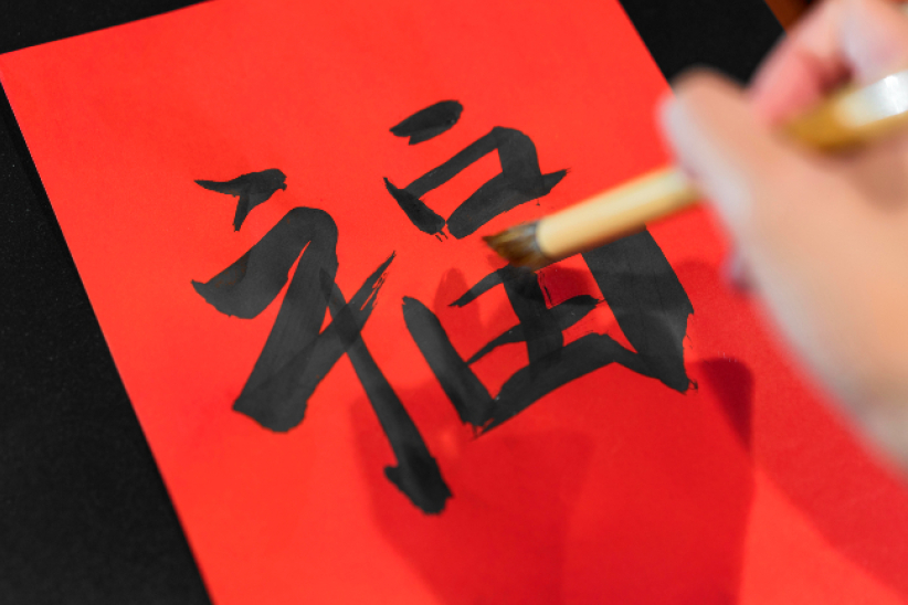 苏杭两地教会写春联送「福」音 揉合中华文化与信仰 