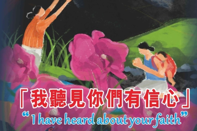 世界公禱日崇拜:宣讀台婦女見證 籲社會維護女性安全