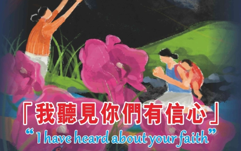 世界公禱日崇拜:宣讀台婦女見證 籲社會維護女性安全