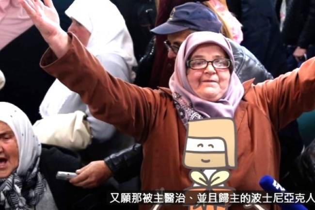 穆斯林齋戒月30天 前線差會推禱告指南、動畫短片