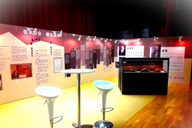 聯合國「中文日」:重溫基督教來華中文出版歷史