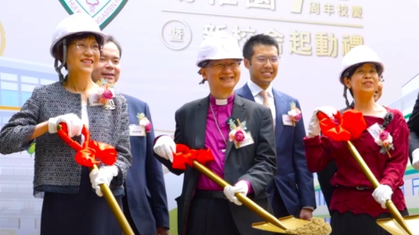 聖公會開基180周年 陳謳明籲中庸包容多元合一