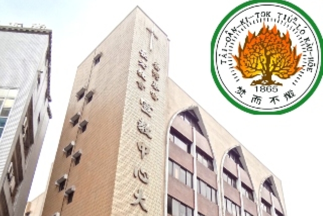 教會傳承「焚而不毀」精神:蒲錦昌牧師析解出埃及記