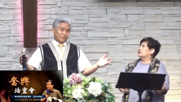 韓國奮興培靈會 牧者見證:神蹟醫治骨癌婦人