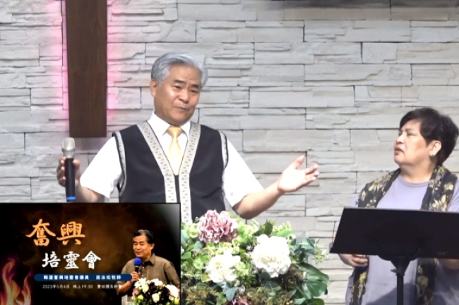 韓國奮興培靈會 牧者見證:神蹟醫治骨癌婦人