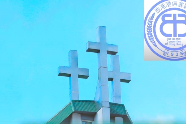 浸聯會85周年新里程 李國雄牧師籲攜手共建神家