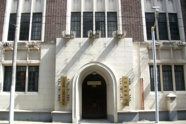 中神黃國維院長率團交流 全國三自：基督教本土化不改變教義