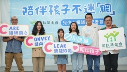 家扶調查:4成青少年每日迷「網」超過2小時