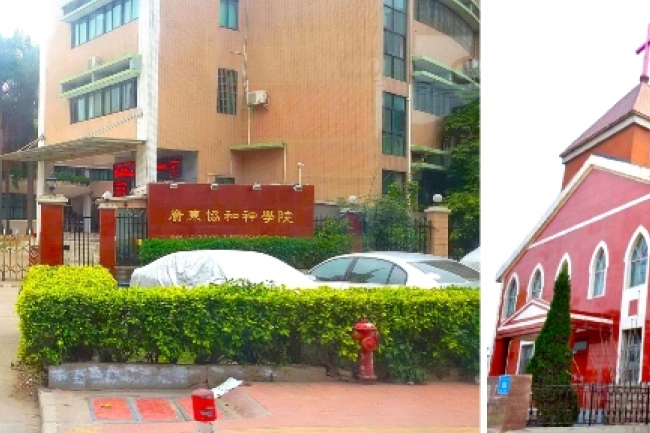 宗派團體赴廣東山東 聽取基督教中國化發展