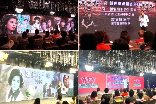 創世電視福音主日:梁藝齡傳道「香香公主」蛻變「女金剛」