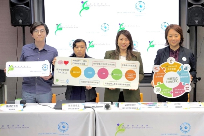 打工仔壓力調查: 八成人上班難集中精神