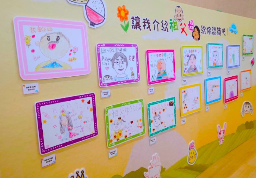 女青《祖父母的快樂繪本》計劃 綴寫幸福回憶