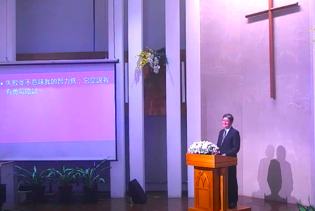 台北研經培靈會籲信徒:超前部署迎向未來