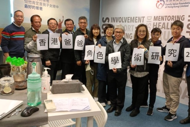 研究發現:香港父親工作繁忙限制參與子女教養