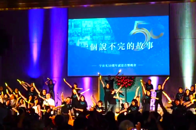 宇宙光50周年 戴繼宗牧師:一臺劇挽回少年人生命