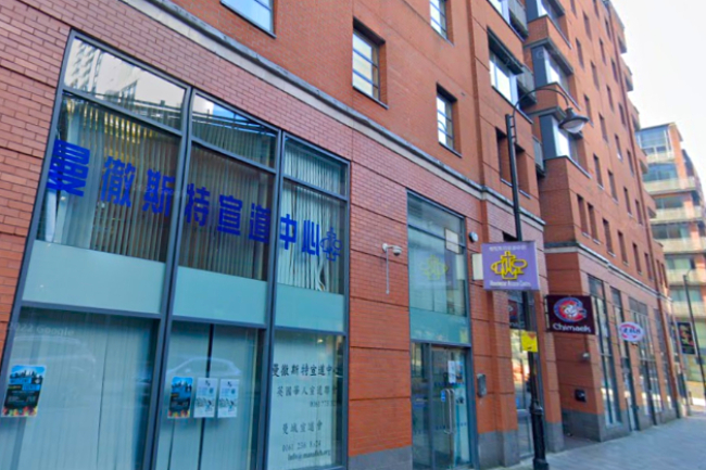 20萬香港人定居英國 華人堂會人數增29%