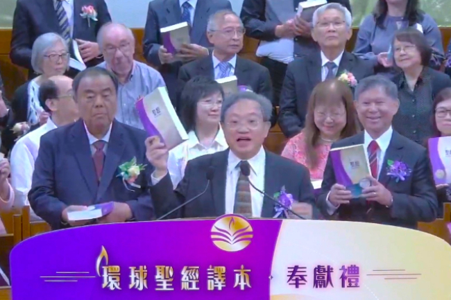 《環球聖經譯本》出爐:準確表達原文「馬槽」改「牲口槽」