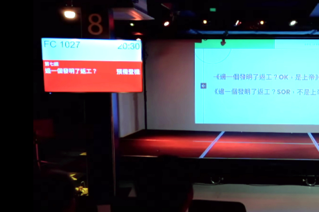 上帝發明返工? 陳韋安顛覆傳統:召命與工作沒必然關係