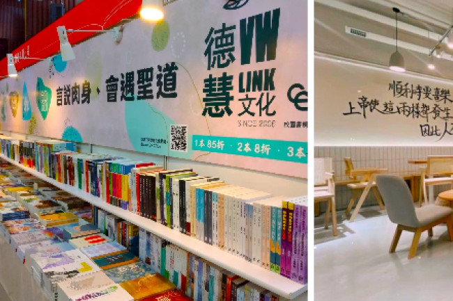 結業潮湧現!德慧結束實體書店 伊甸餐廳告別觀塘