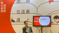 【專訪】馮肇熙：基督教出版「人機合體」尚未見 可信度更重要