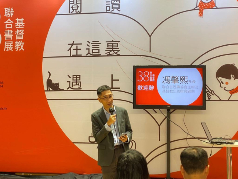 【专访】冯肇熙：基督教出版「人机合体」尚未见 可信度更重要   