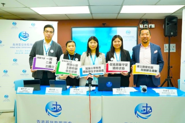 調查：九成中學生負面情緒不求助 鼓勵同輩陪伴