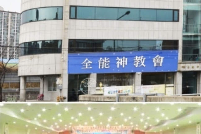 神學論壇分辨中韓異端 王美鍾院長析共同特性:自創末世論