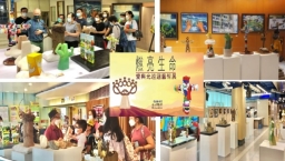 「燃亮生命愛與光巡迴藝術展」荃灣首展 視藝福音感染社群
