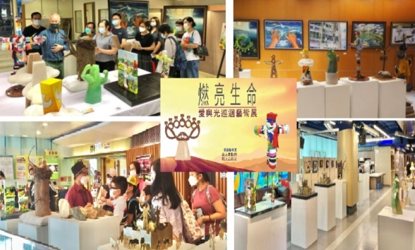 「燃亮生命爱与光巡回艺术展」荃湾首展 视艺福音感染社群         