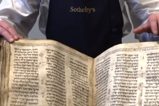 千年歷史希伯來聖經拍賣 料高達5000萬美元