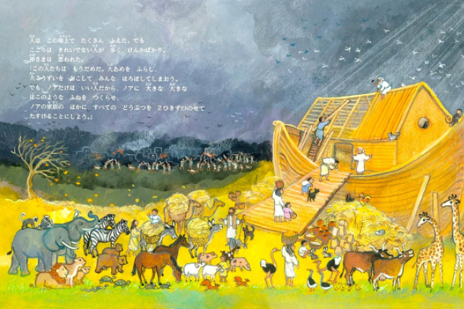 【新出版繪本】溫柔言詞呈現聖經美麗新世界