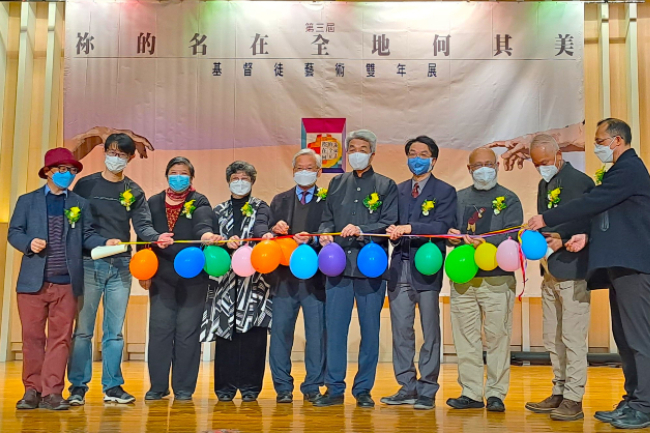 第三屆基督徒藝術雙年展揭幕 盧龍光牧師：疫境看到美