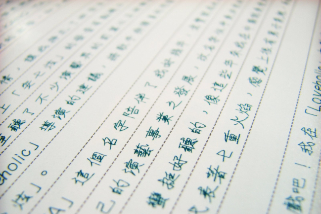 創世紀文學頒獎禮 張曉風：用華人看得懂語言來寫