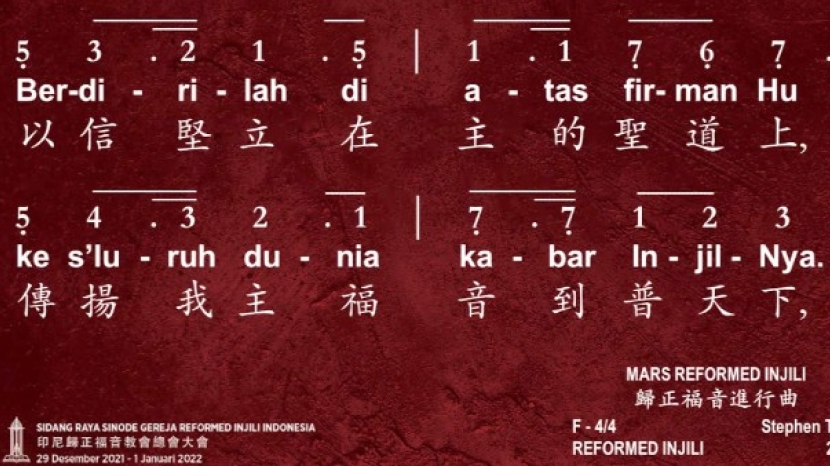 唐崇榮牧師創作詩歌 激勵信徒歸正真道