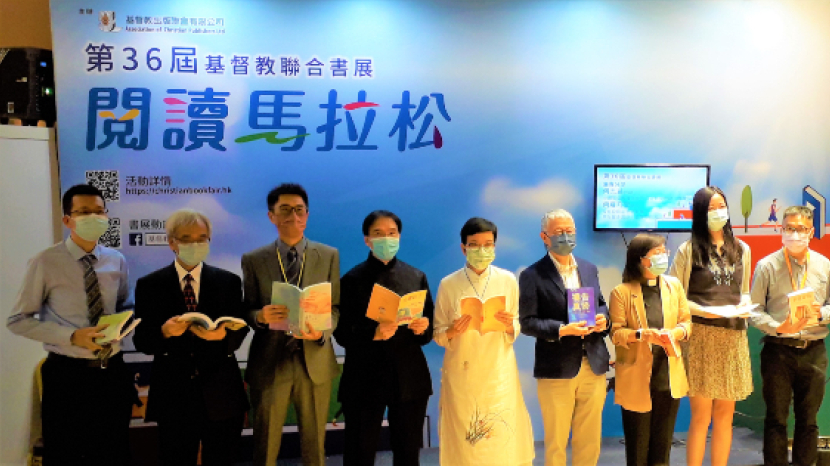 基督教聯合書展疫下復辦 羅乃萱籲教導下一代「揭書」