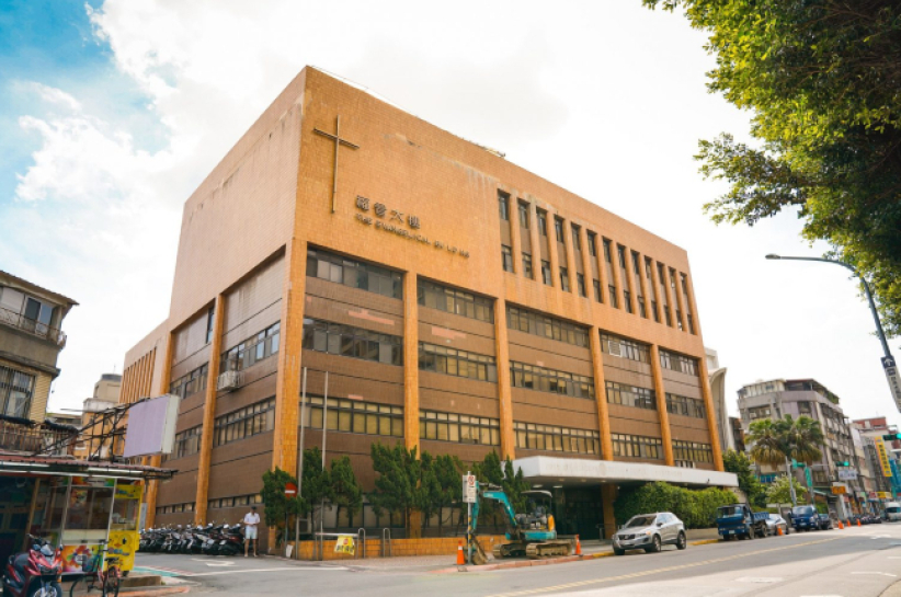 华神39亿台币出售福音大楼 重建打造宣教基地