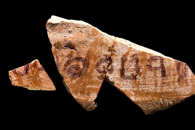 3千年銘文刻基甸別名 引證聖經吻合歷史