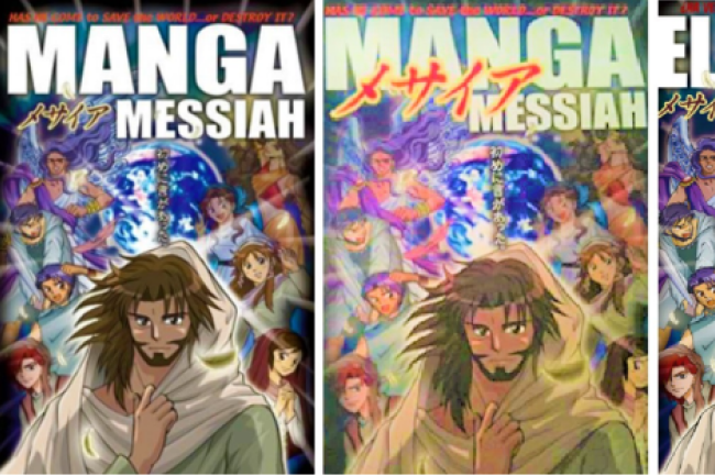 漫畫《彌賽亞》繼日文推西班牙文 傳遞希望予少兒